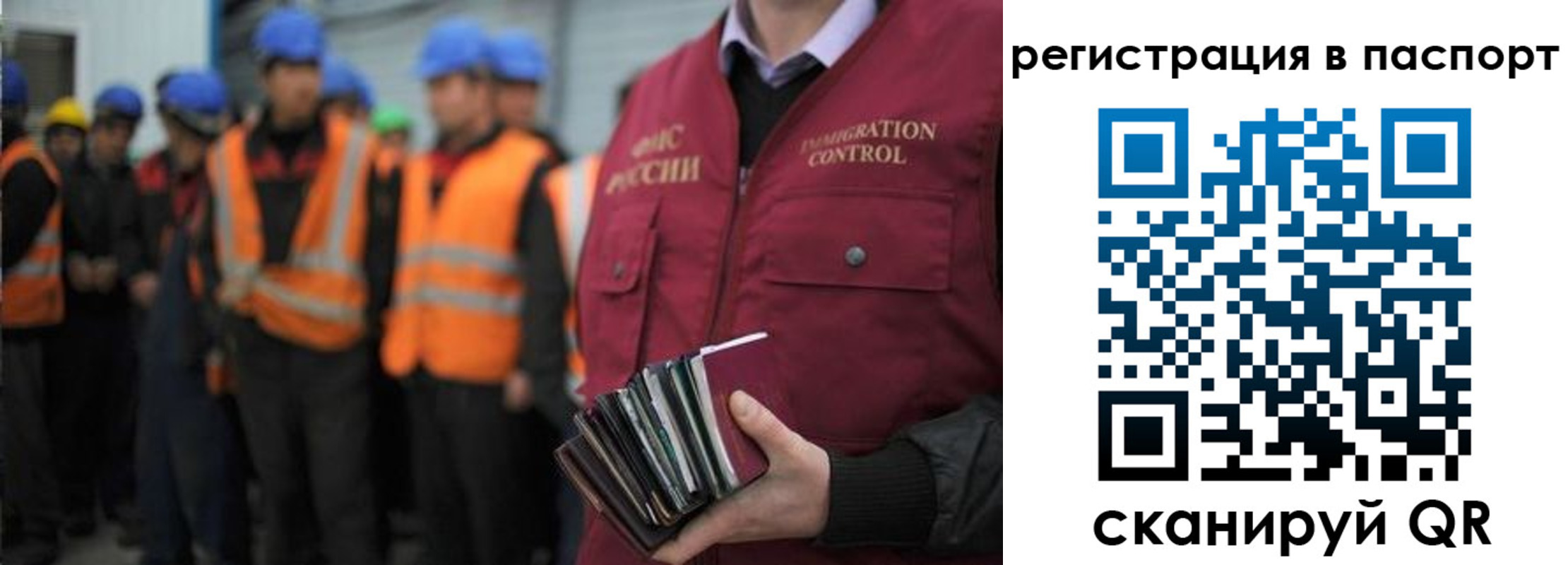 временная регистрация недорого в Немане