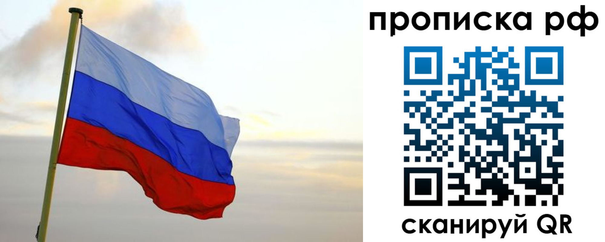 регистрация в Немане