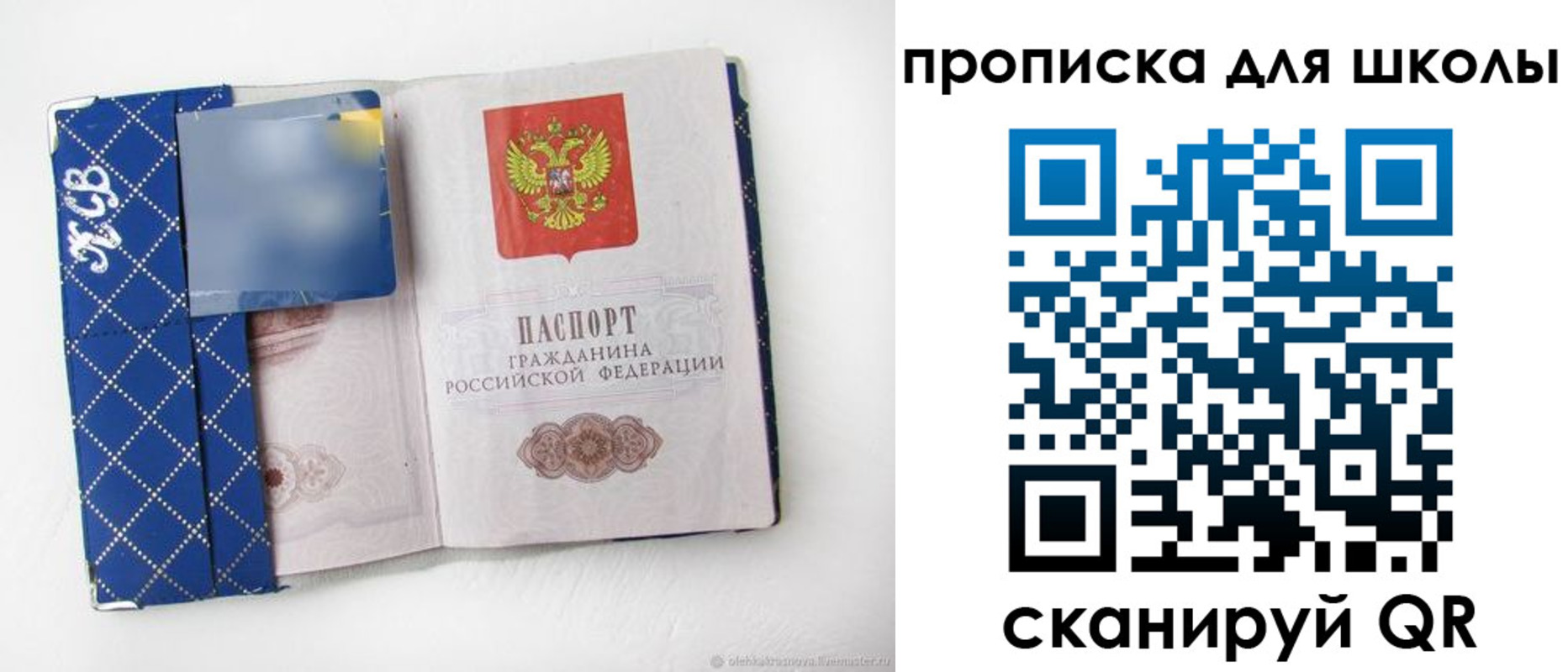 временная регистрация поиск в Немане