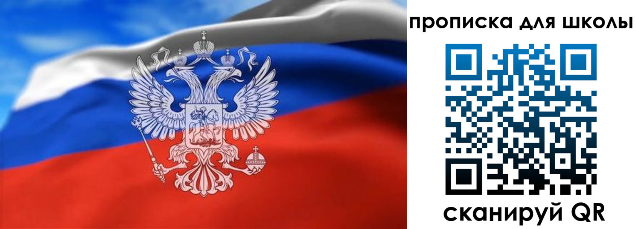 временная регистрация в квартире в Немане